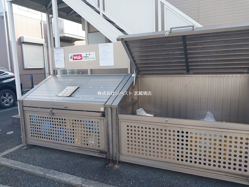 ハイム小金井１号棟 その他共有部分