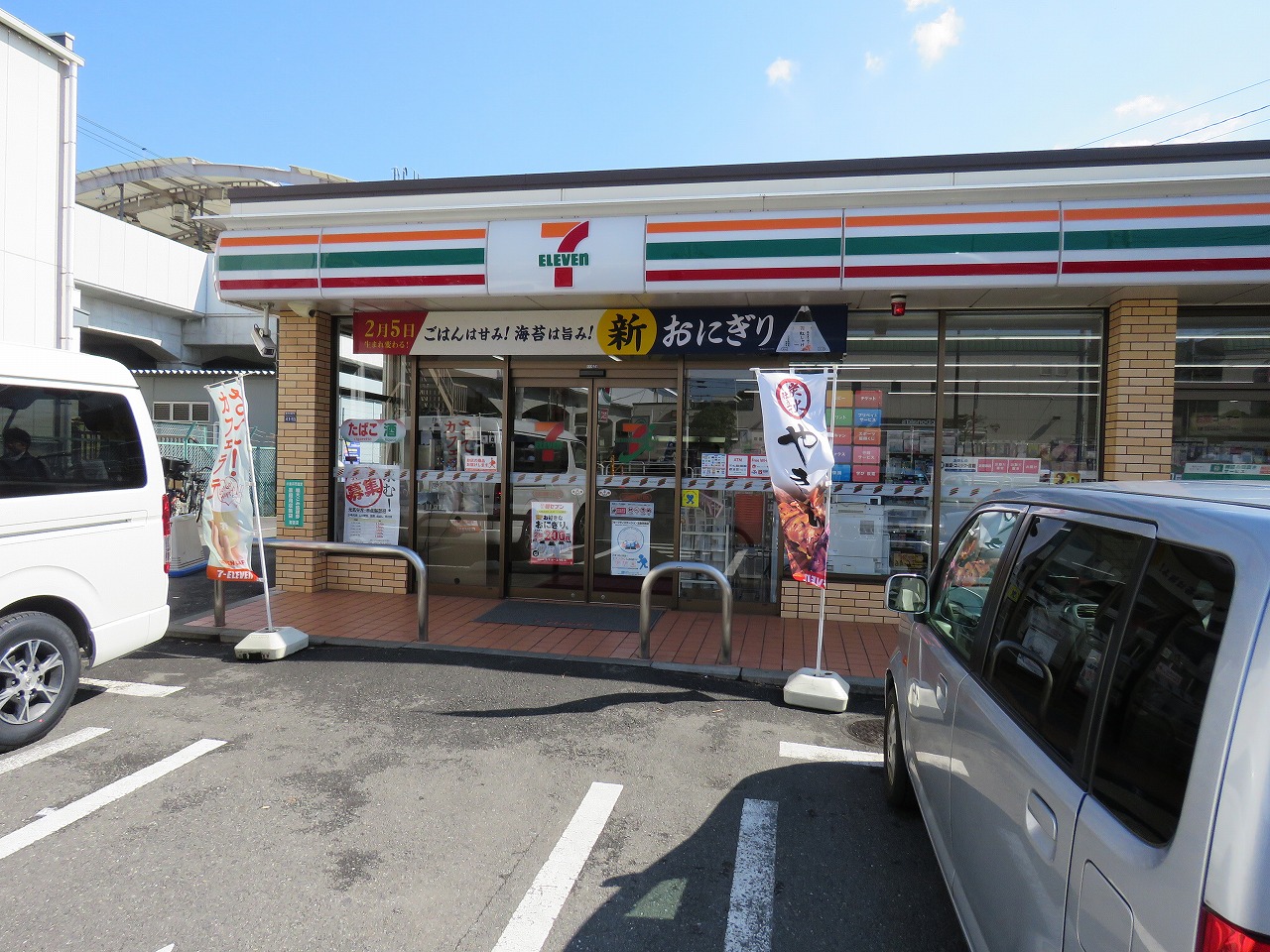 ハイム小金井１号棟 コンビニ