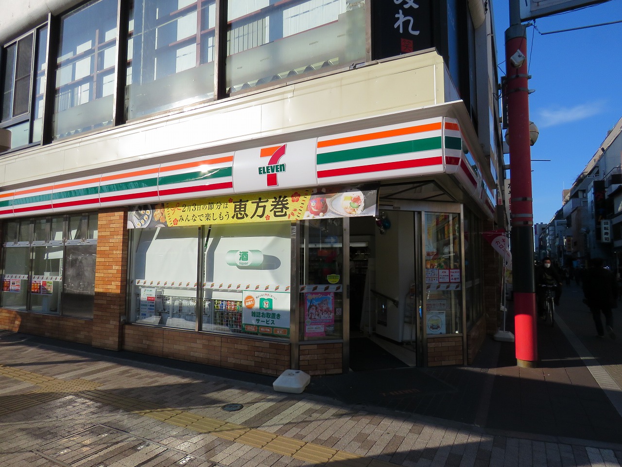 Ｓビル コンビニ