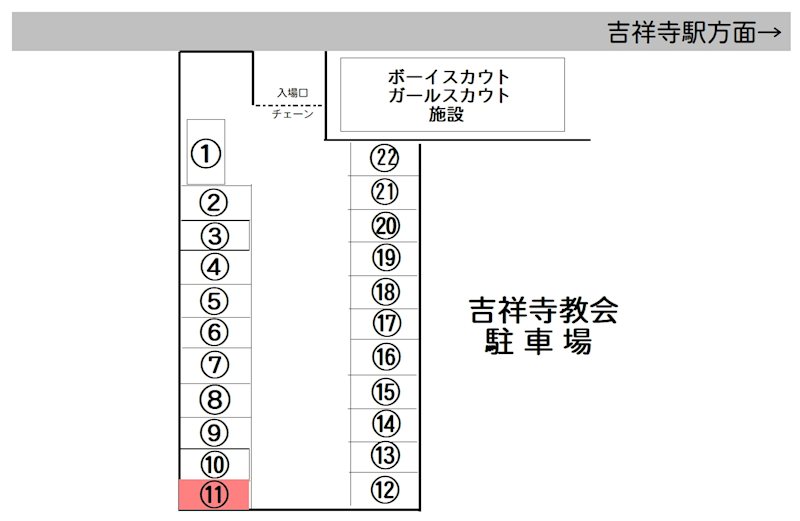 北側駐車場 間取り
