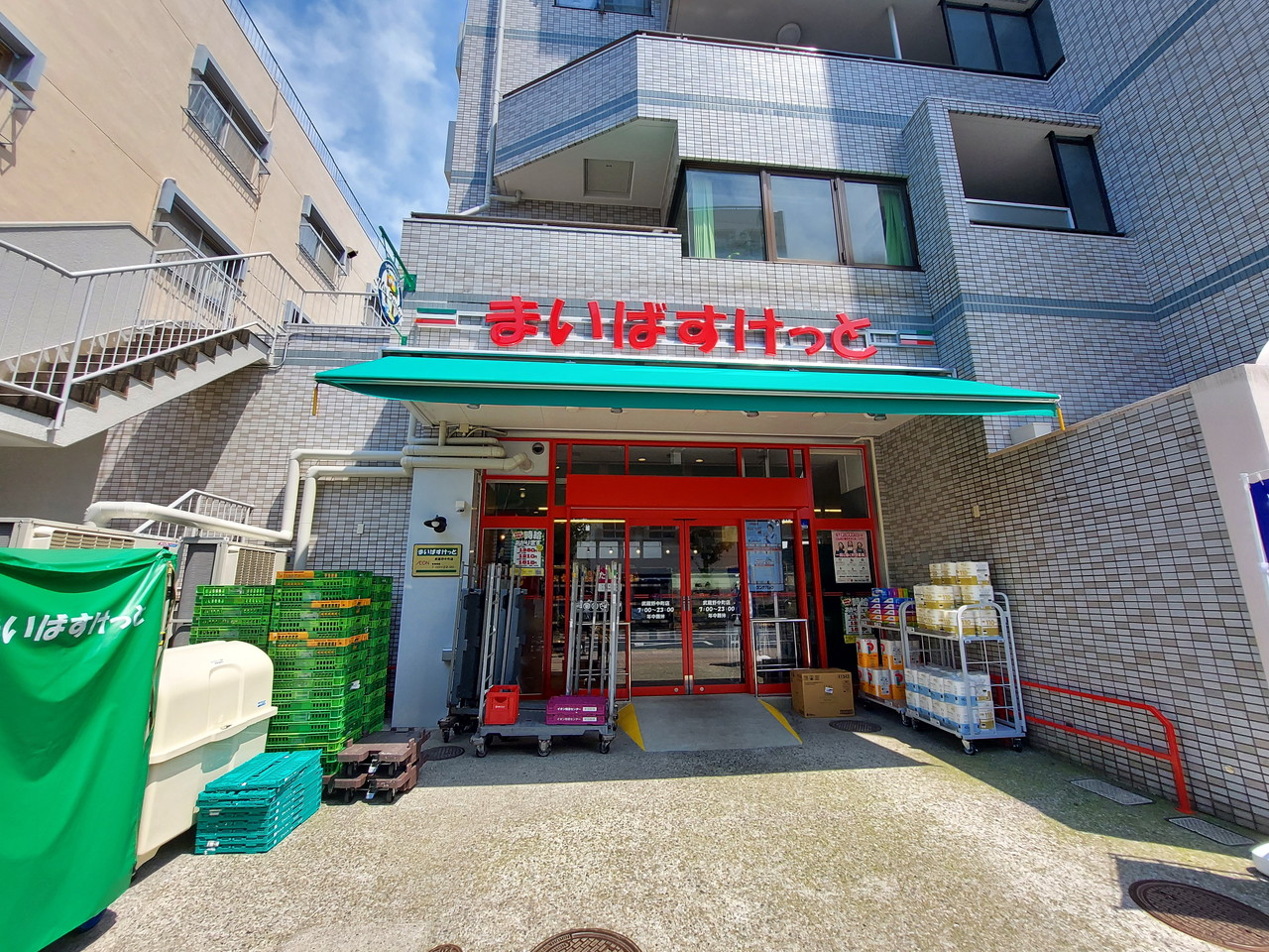 西久保２丁目佐藤貸家 スーパー