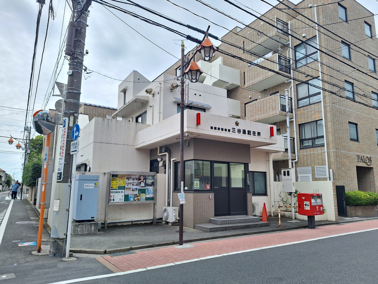 西久保２丁目佐藤貸家 警察署・交番
