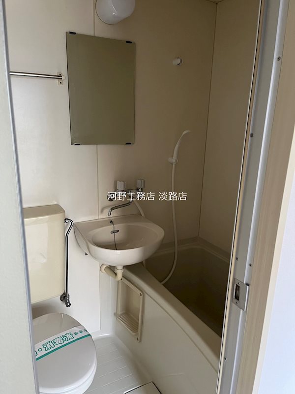 風呂画像