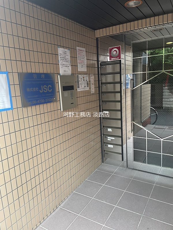 ハイクレスト橋本Ⅱ 玄関