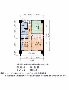 UR 新豊里  6号棟207号室 間取り