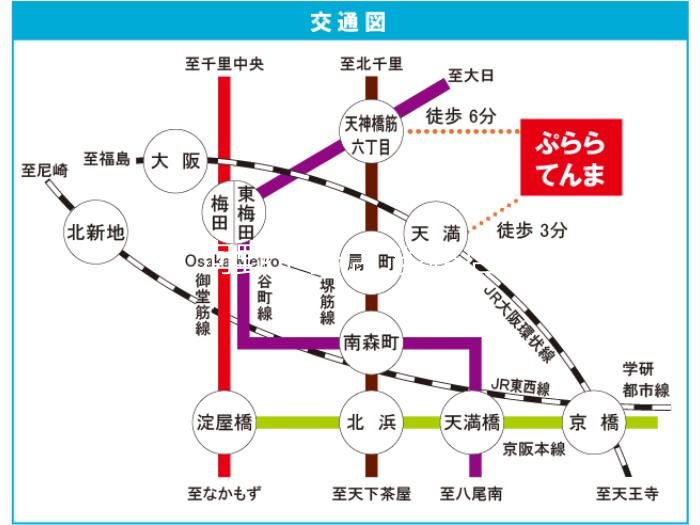 UR　ぷららてんま その他外観3