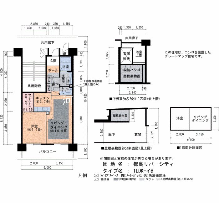 UR　都島リバーシティ 13号棟104号室 間取り