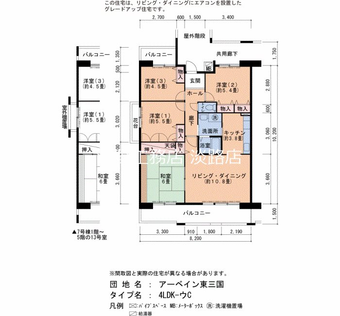 UR アーベイン東三国 11号棟510号室 間取り