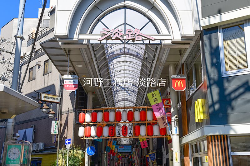 UR シティーコート下新庄 その他外観2