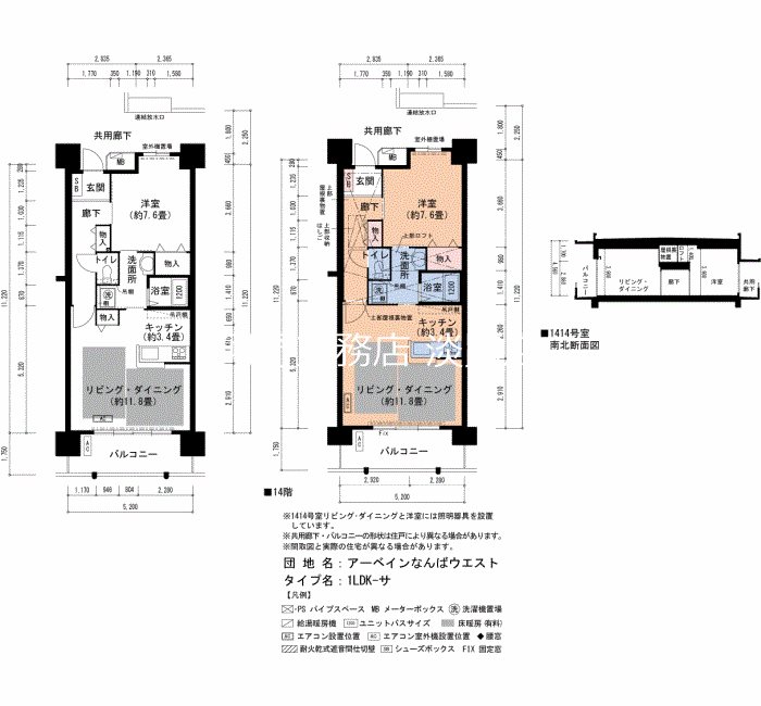 UR　アーベインなんばウエスト 1214号室 間取り