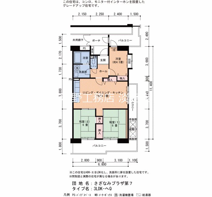 さざなみプラザ第７ 30号棟1009号室 間取り