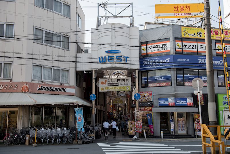 シティーコート服部 その他外観4
