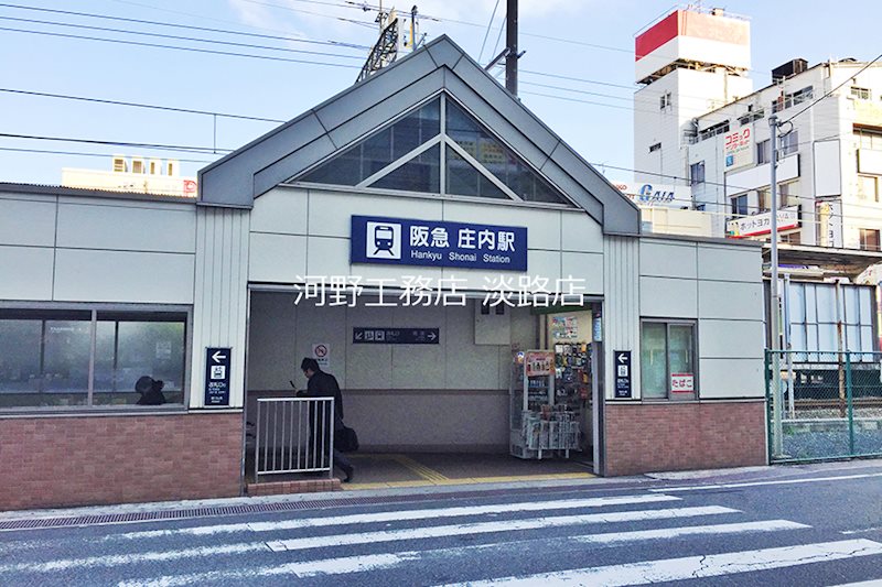 シティーコート服部 その他外観5