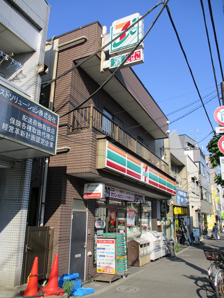 東京都大田区南馬込１丁目 コンビニ