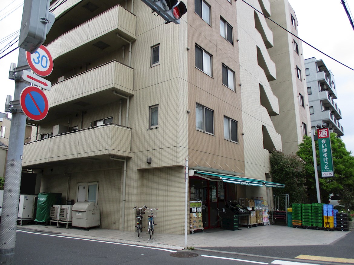 東京都大田区南馬込１丁目 スーパー