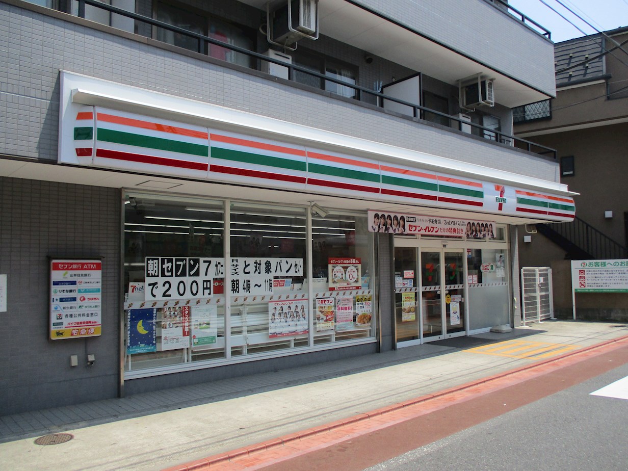 東京都大田区南馬込１丁目 コンビニ