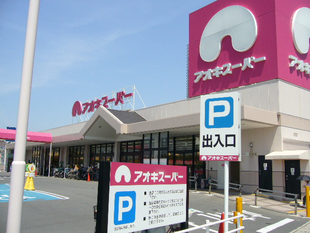 共和コーポラス 周辺画像2
