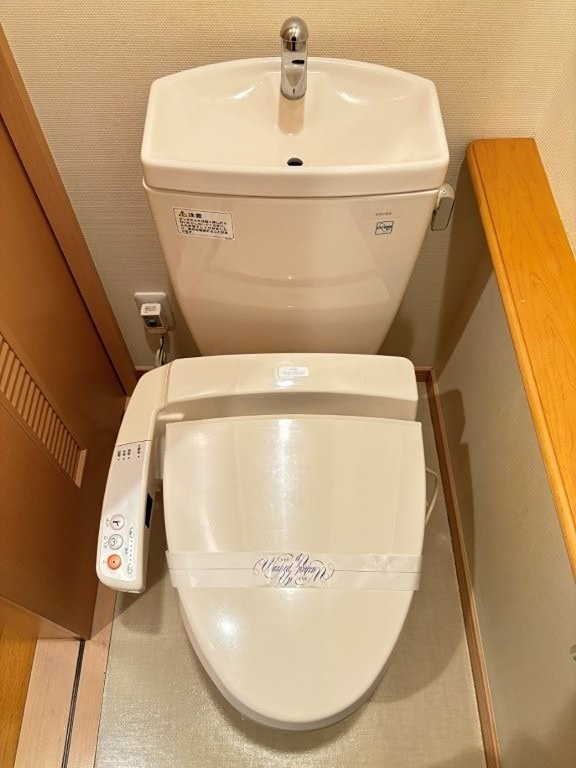ＡＭＡよしみ トイレ