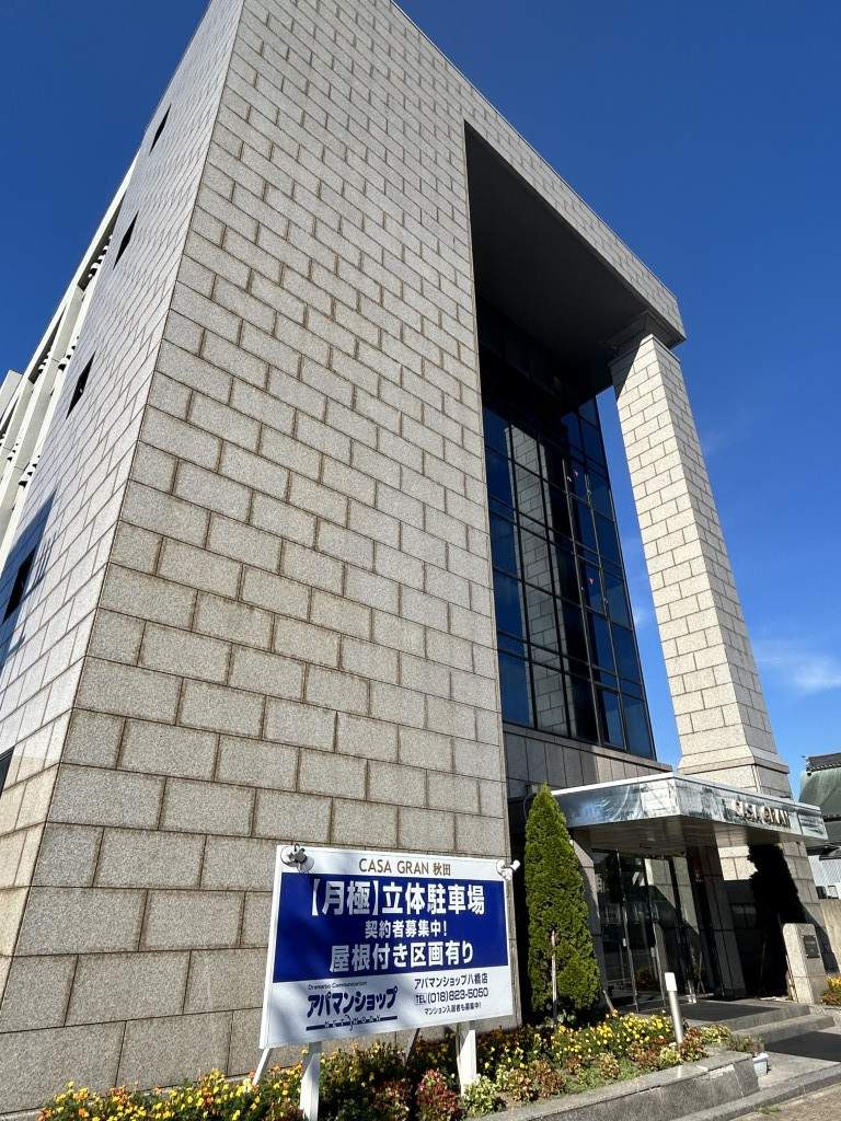ＣＡＳＡＧＲＡＮ秋田Ａ 外観