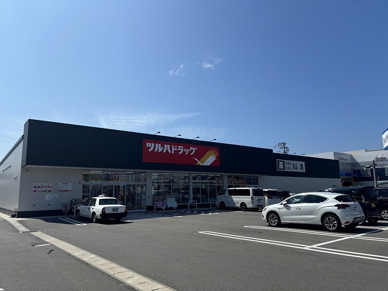 ハイツシェルブールＢ ドラッグストア