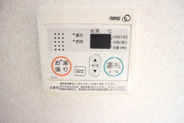 エスポワール山王 その他設備