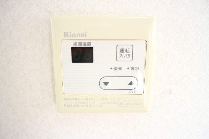 エスポワール山王 その他設備