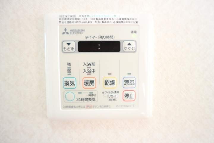 エスポワール山王 内装