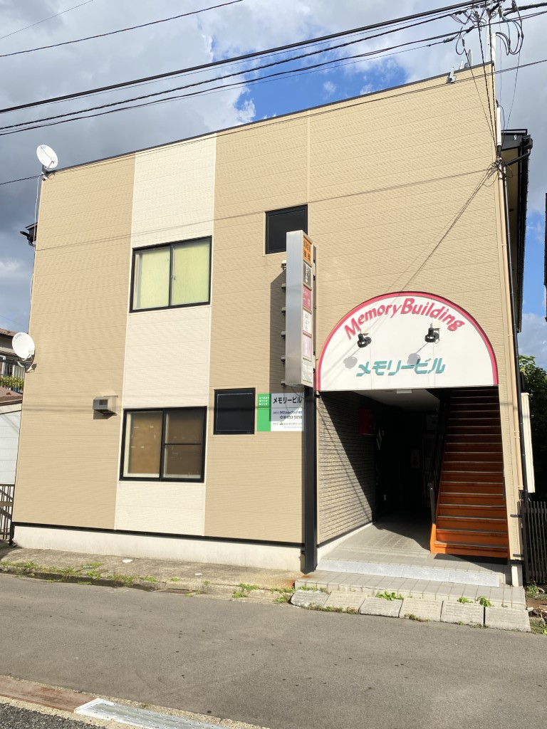 メモリービル 外観