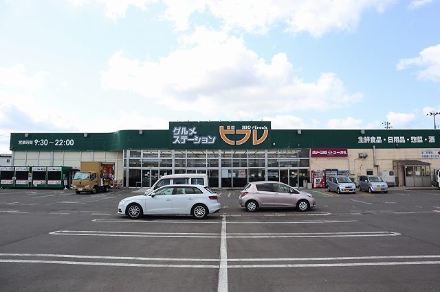 アーバン鬼頭 スーパー