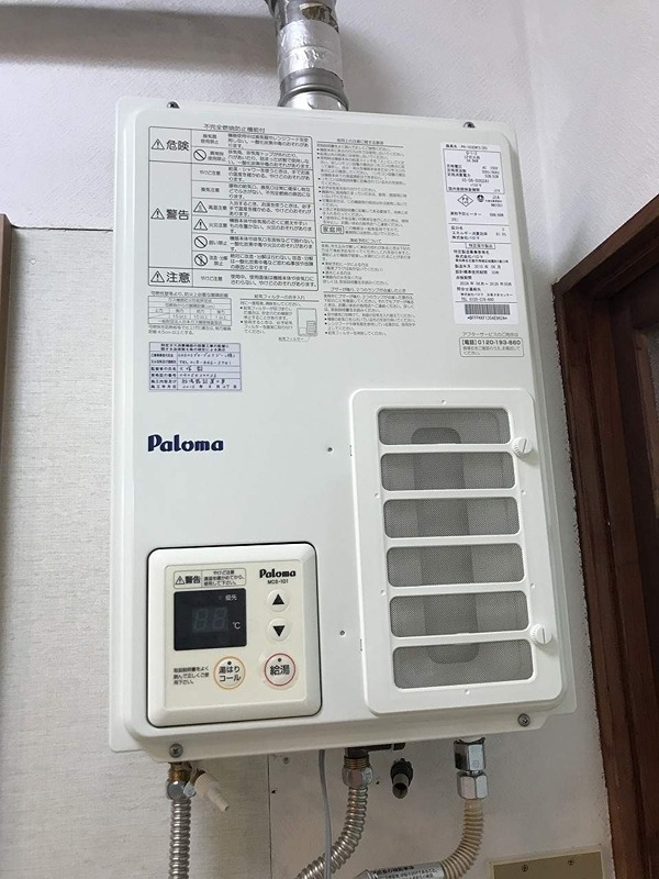 アーバン一ツ森 その他