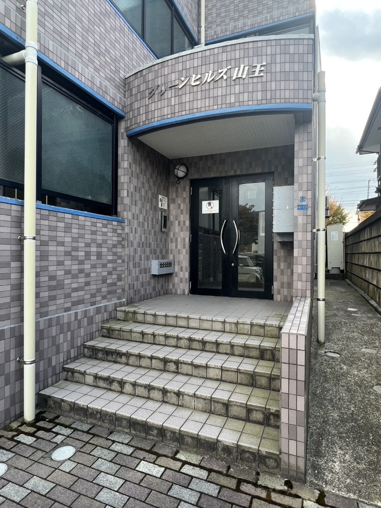 グリーンヒルズ山王 外観