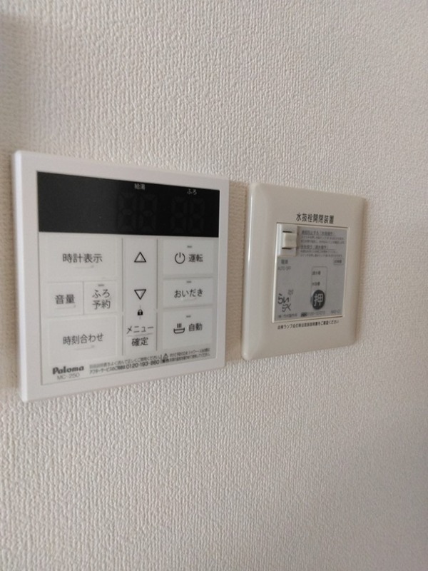 ユーミーコスモ その他設備