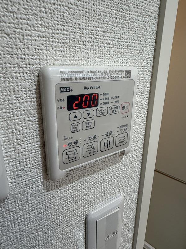 メゾンカルテット桜町 その他設備