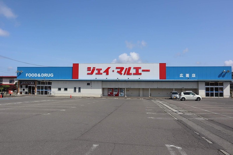 ハイツ陽明Ⅱ スーパー
