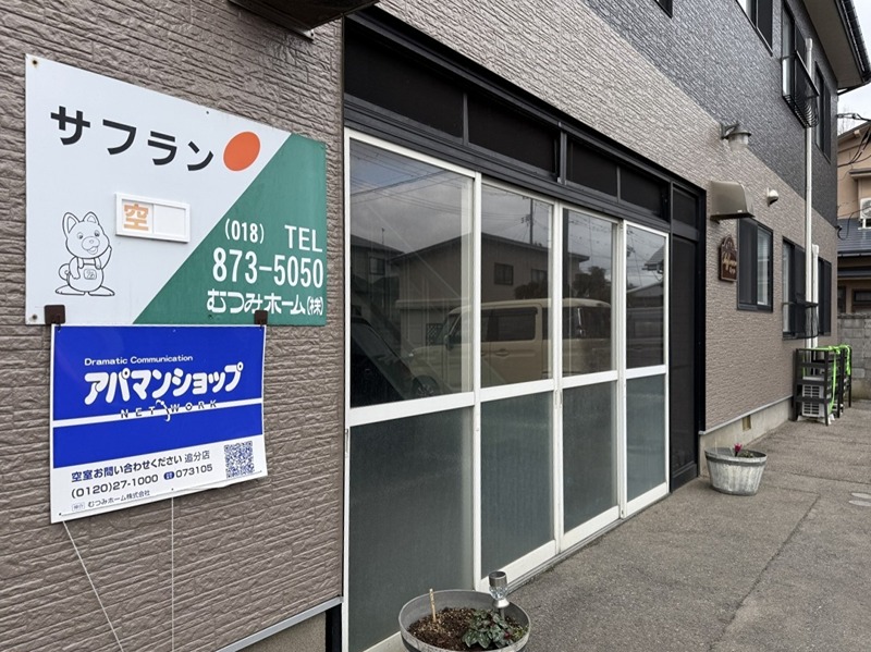サフラン エントランス