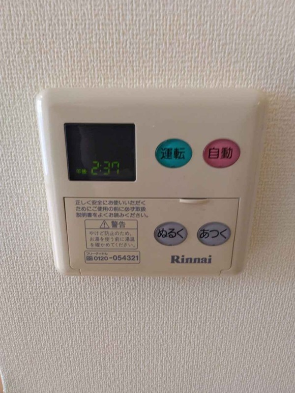 ピーステージ その他設備