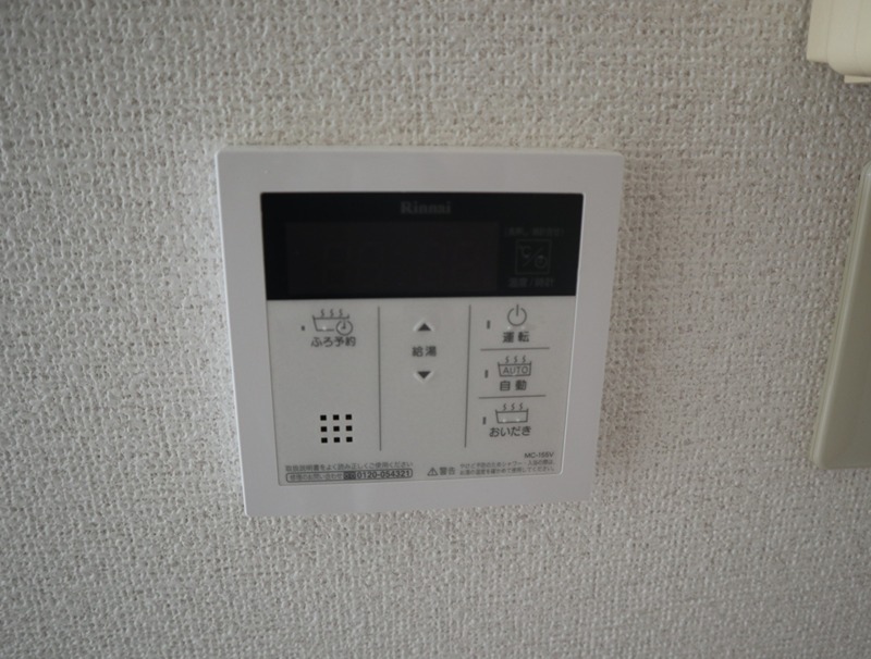 オルボスＢ その他設備