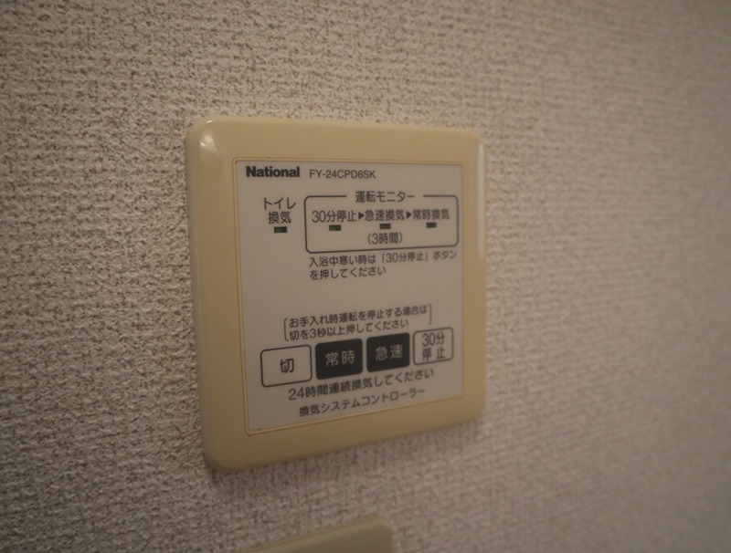 オルボスＢ その他設備