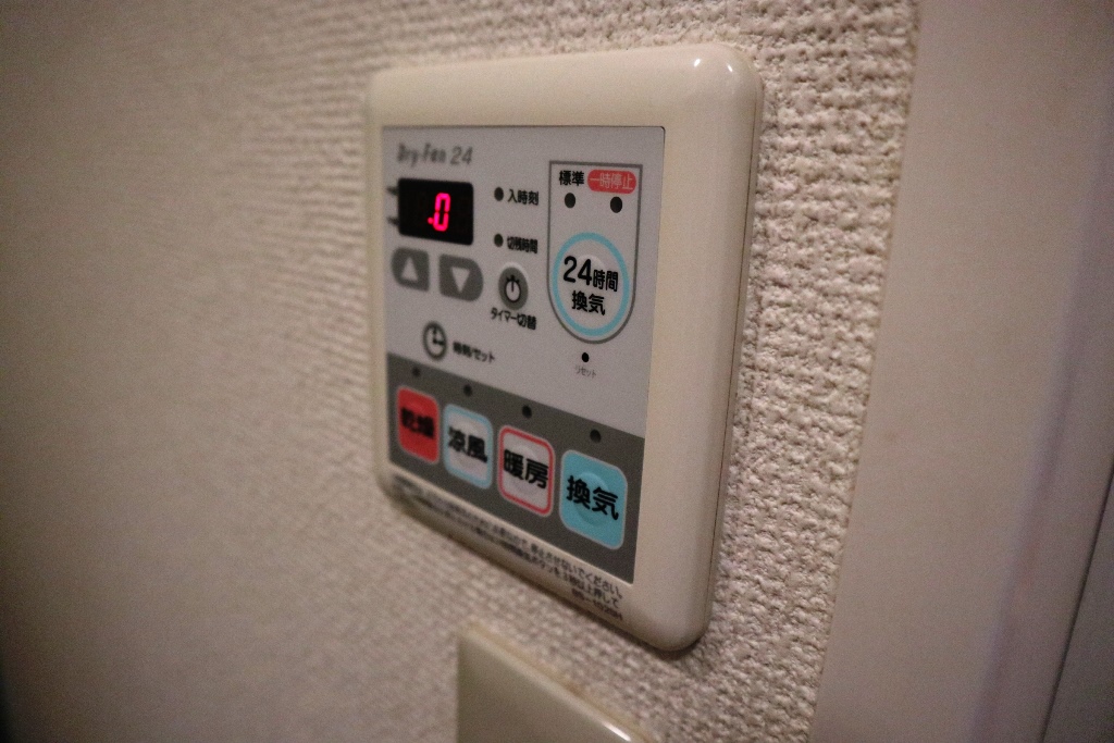 サザンクロスＡ その他設備