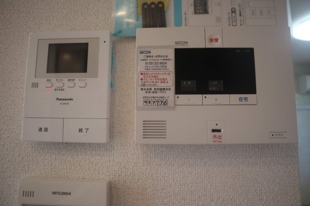 メゾンマスト川尻 セキュリティ