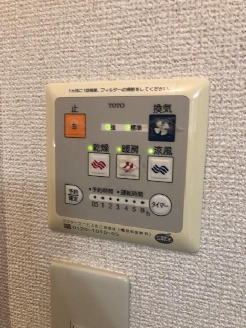 ライトハウス広面Ｄ棟 その他設備