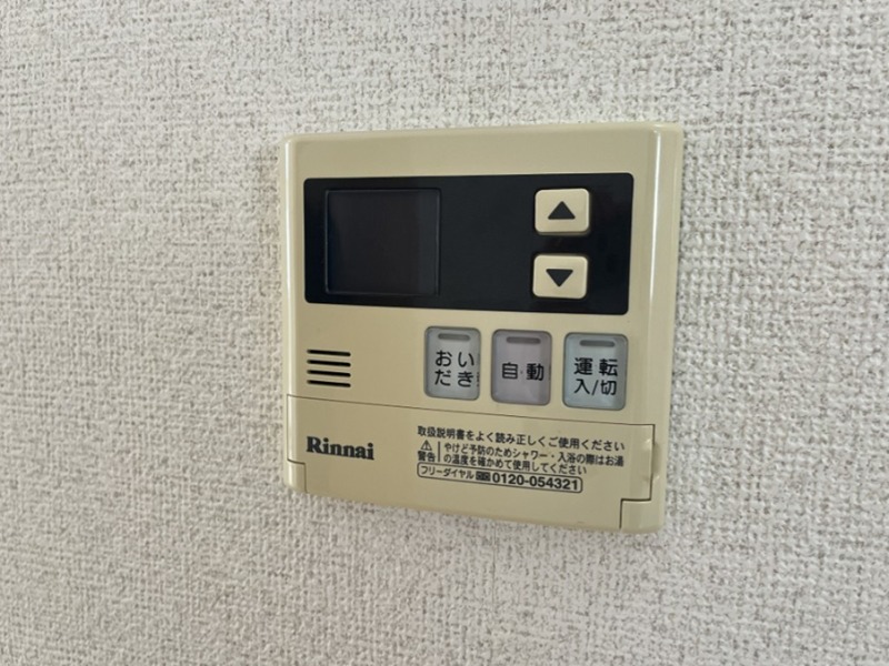アネックス その他設備