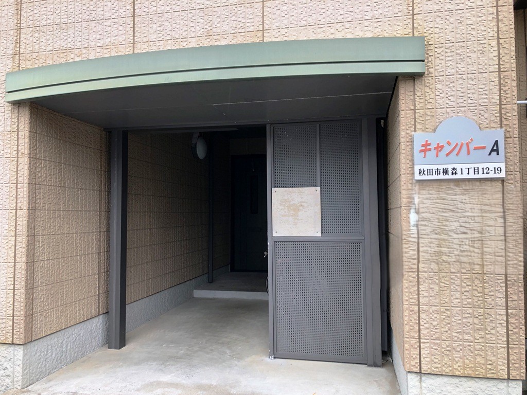 キャンバーＡ エントランス