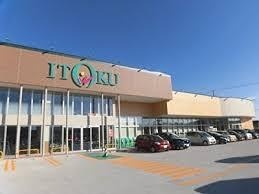 テイクイットイージールートＢ スーパー