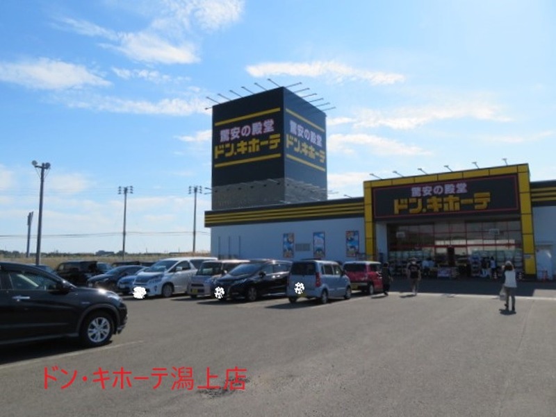 メゾンドプロヴァンスしらさぎの丘 スーパー