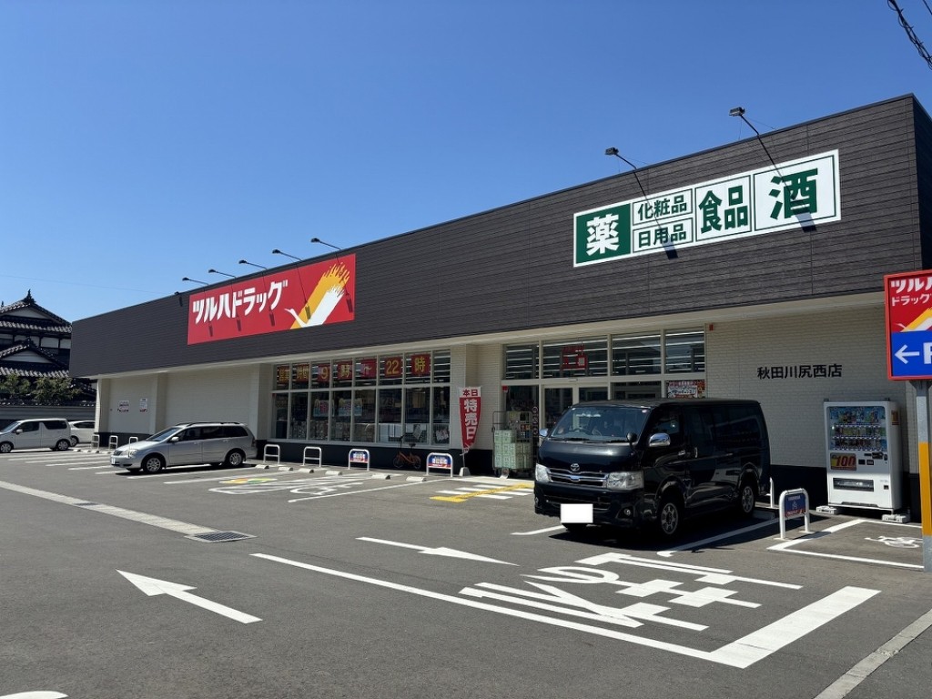 コーポ栄 その他
