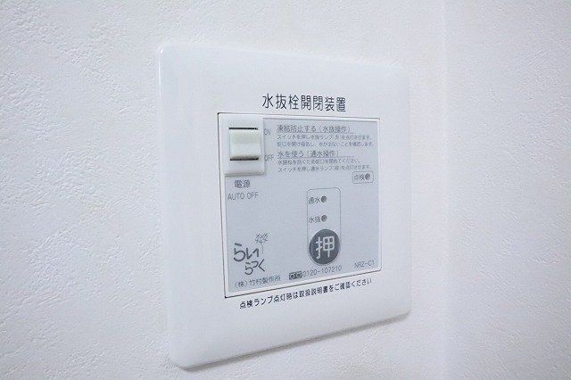 エール その他