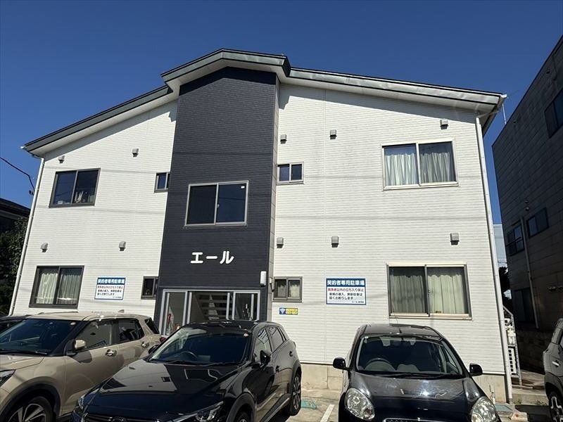 エール 外観
