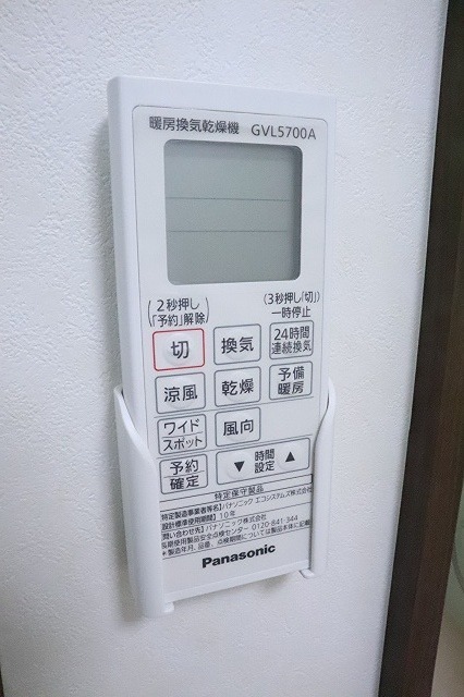 エール セキュリティ