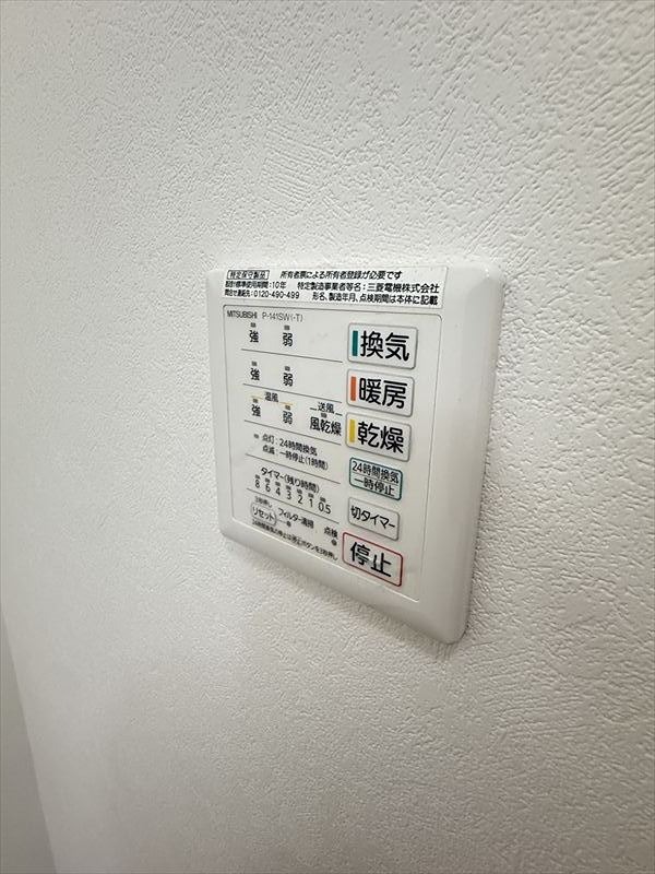 谷内佐渡三浦貸家 セキュリティ